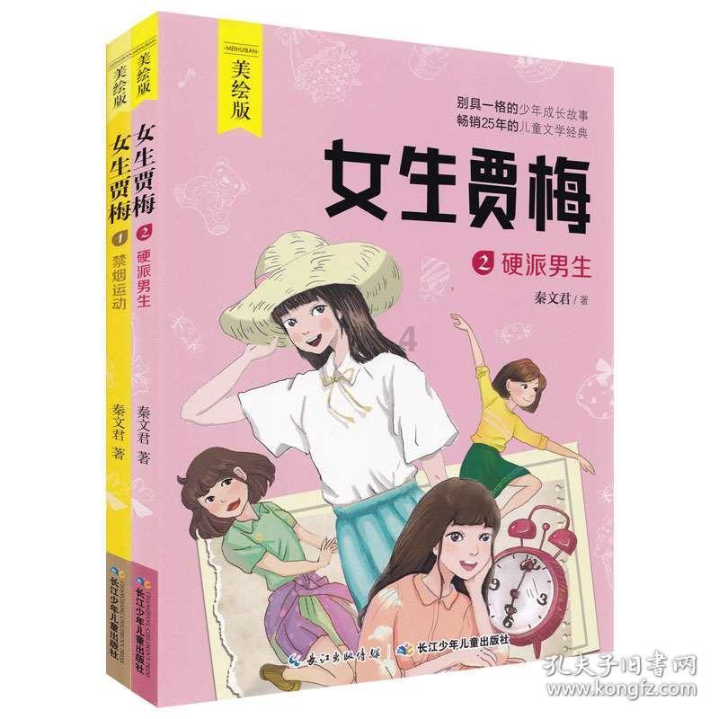 战斗机的反击