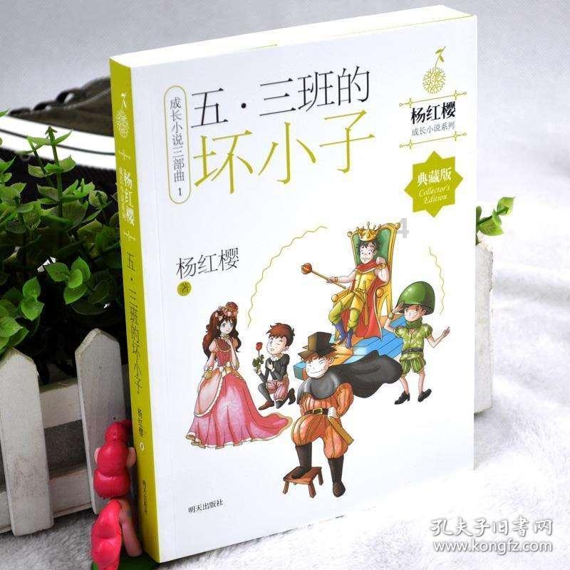 憨豆先生找小熊