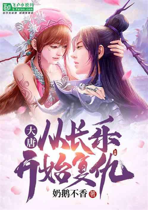 救援蓝色小兔